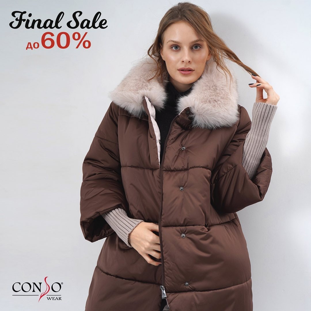 ��������� ���� �� �������! ��������� ���������� ������� ������ �� Conso