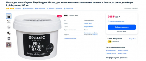 99 � ������ 360 �!!Organic Kitchen ����� ��� ����� ��� ������������ ��������������, ������� � ������ �� ���� ��������� ���������� ����������� � ������������ ��������� �����, ����� �� ���������� � �����������. 