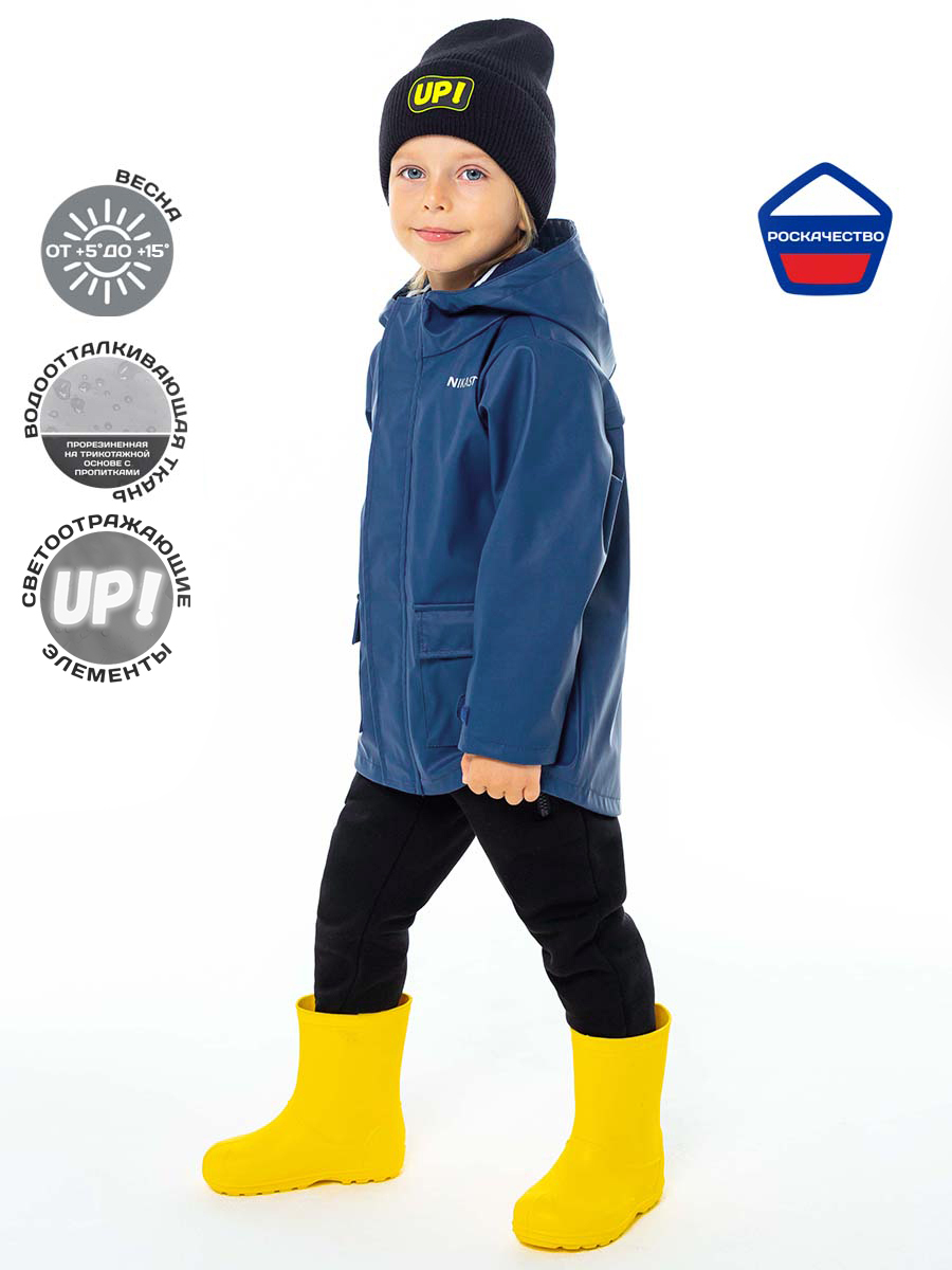 ����� �� ������)))) ������������� �������� NO RAIN � ������������ ������������������ �����  ��� ������ ������� �� �����. �� ����������� ���������. 