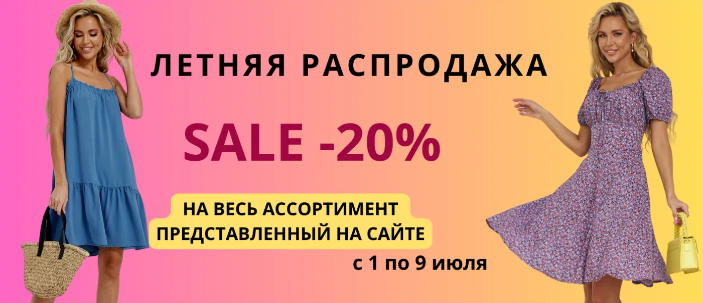 -20% �� �ӣ �� 9 ����! ������ ���� � Jetty. ������. ����. �������. �.14/23