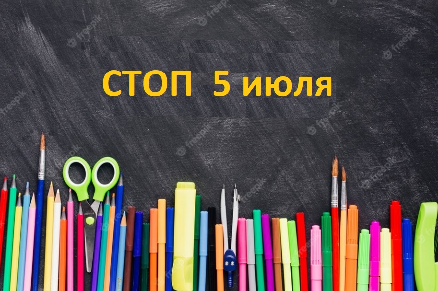 ���� �� �����������. ���� - 5.07