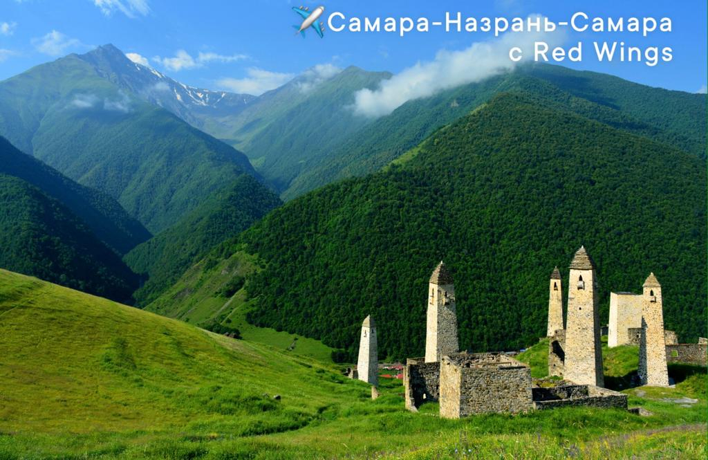 �� ������ � ������� ����� ���Σ� ��������� ��̣�� Red Wings