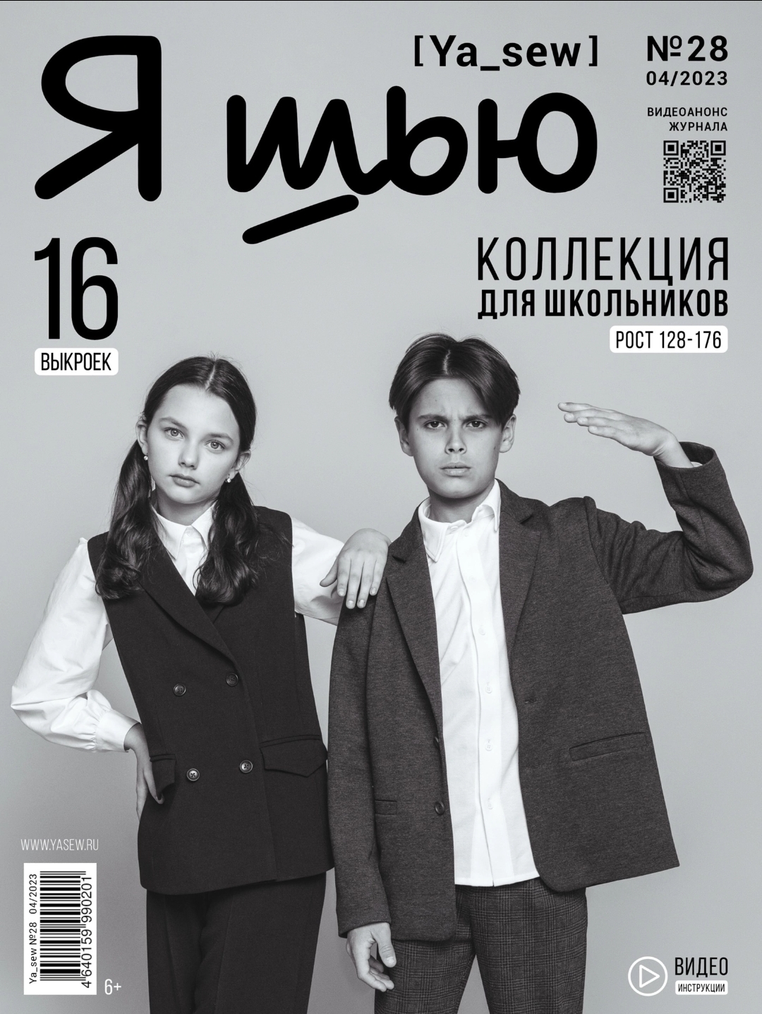 �_��� - ������ � ��������� ���������� � ����� �� ������. �������� �������.