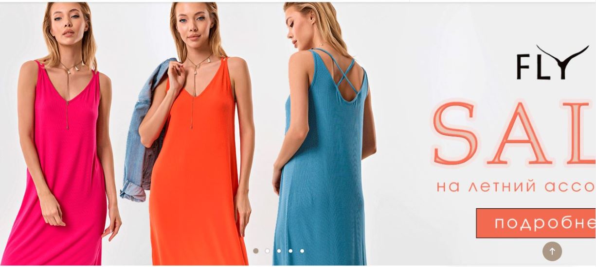 ���� �������.Meg@Sale �� -80%+����� �������!������,�������� ������ Fly �� 42 �� 56 �������
