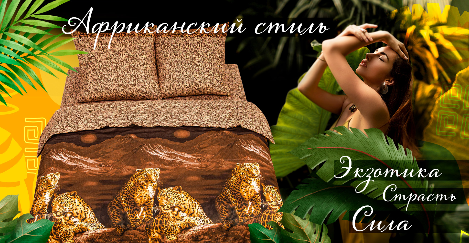 ���������. ������� ��� ����� �������!