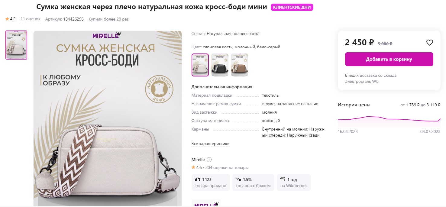 � � ��� 1099���+%!