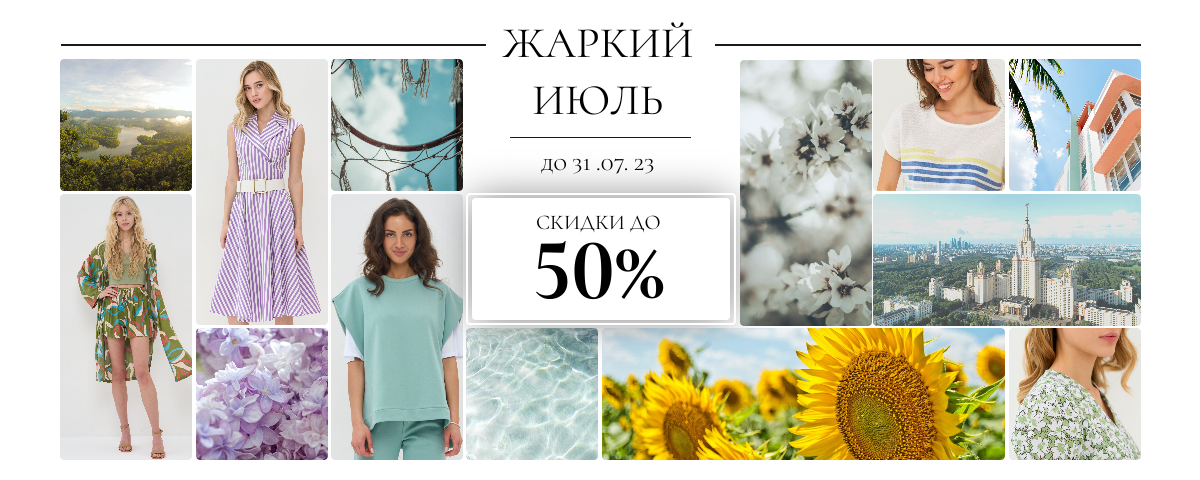 ������� �������� ��� ���� �����. ������ ����. ���������� �� 80%! �����-117