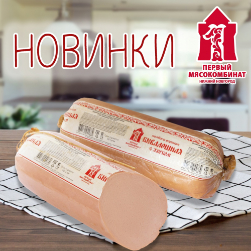 ������� ������� "����������"