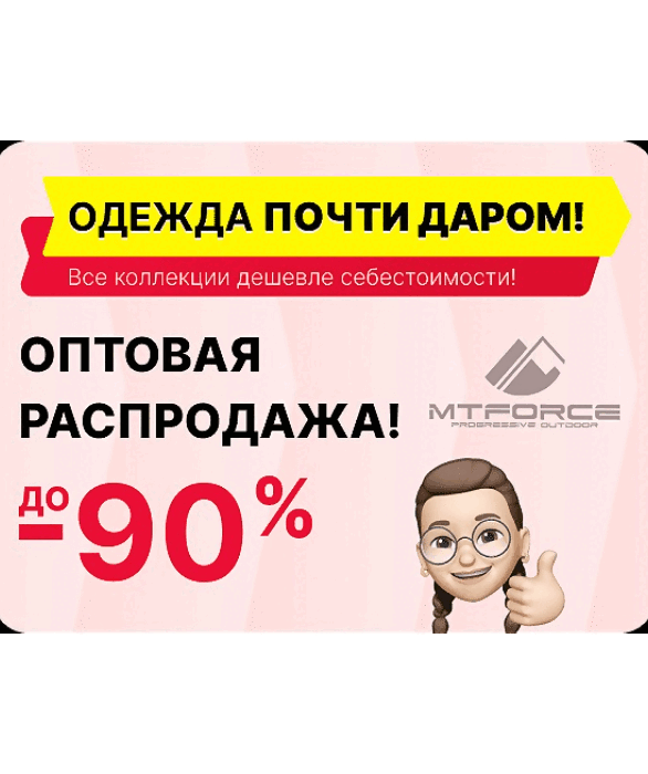 ���������� � ������! ������ ����� �����! ����������, ����, ����������, �������, �����! ��������! ���� �̳����!