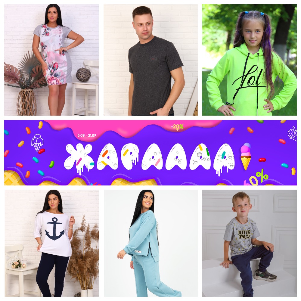 ���� �� 17.07. ������ ���������� �� ������! �������, �������, ������� ��������. ����� 1000 ������� �� ��������! ��������� �������! ����� ������ ����! 