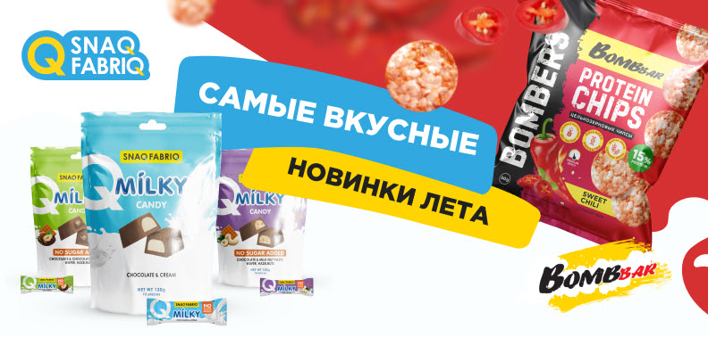 ���� �� 24.07. B00mbar, Sn@q F@briq, Chik@l@b. ����������� ���������-102 �������� ���������� �������!