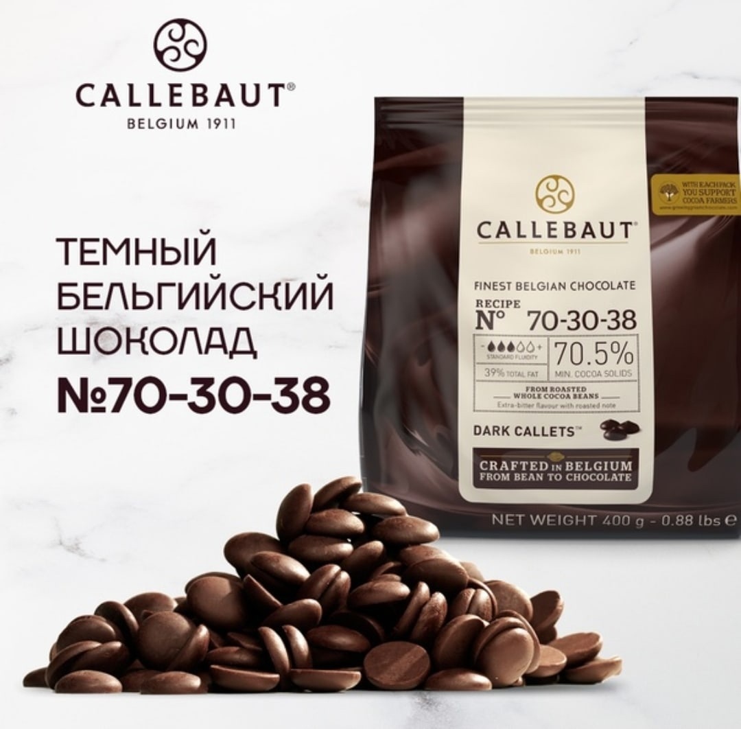 ������� ������ Callebaut 70,5% ����� 0,4 ��. �� 200 ���.
