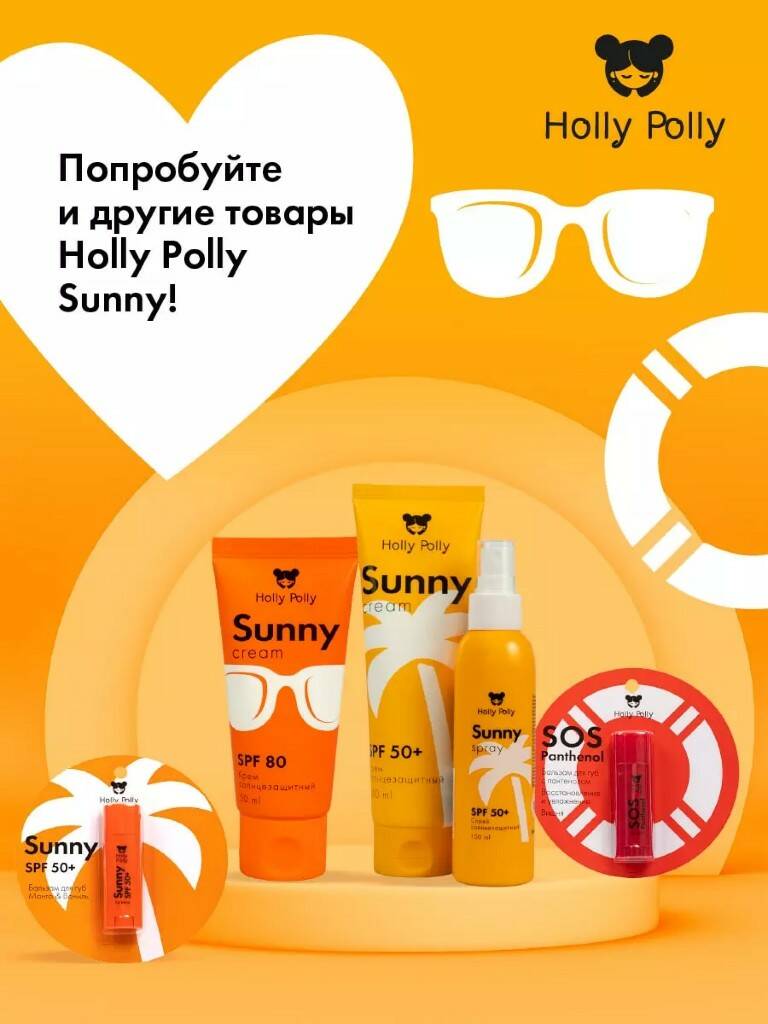 ���� �� 16.07. ��������, Blom, Botavikos, Cool Rule, Eat My, �������� �����, Holly Polly, Invit, ����, ��������������� ���������, Librederm, ���������� ����� ���������, Medical Collagene 3D, New Line, Teana - ���������� ������ �� ��������� ���� � ��������