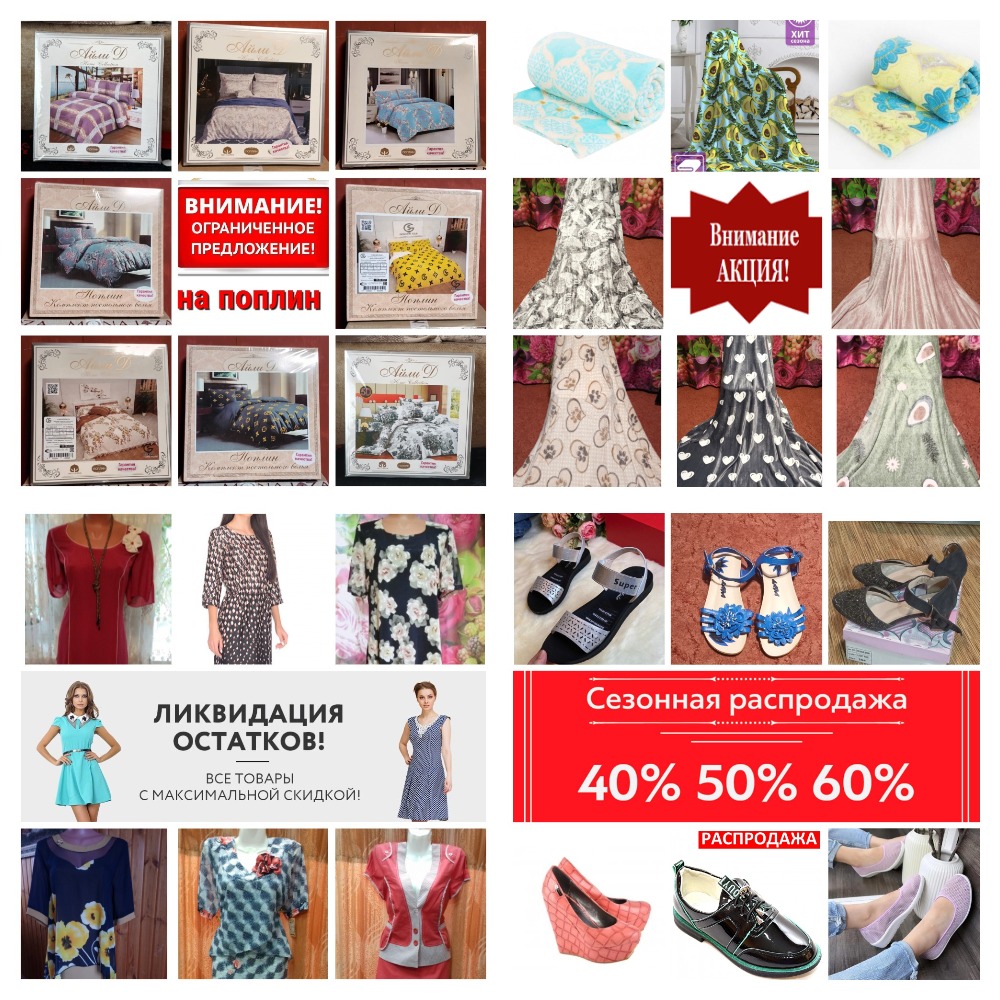 ���������� ��������� ��������! �������, �������, ������� ������ � �����. ���� �������� ��� ��NO LIZA � ����������� ������ �� 50%! �����, ������, ���������, ������. ������� ������ 2 ������, ���.���� 13%!