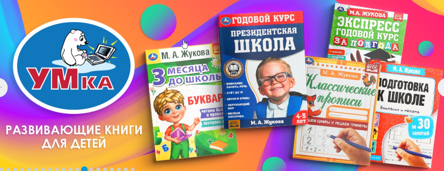 ��������� � �������� ���� � �����. ����� - ������ ������, �������, �������, ������, ������ ������, ���������.