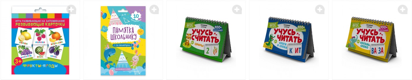 ������ - ����������� ��������� ��� ����� - ������, ��������, �������, ���������� ����, �������, ���������. �����-3.