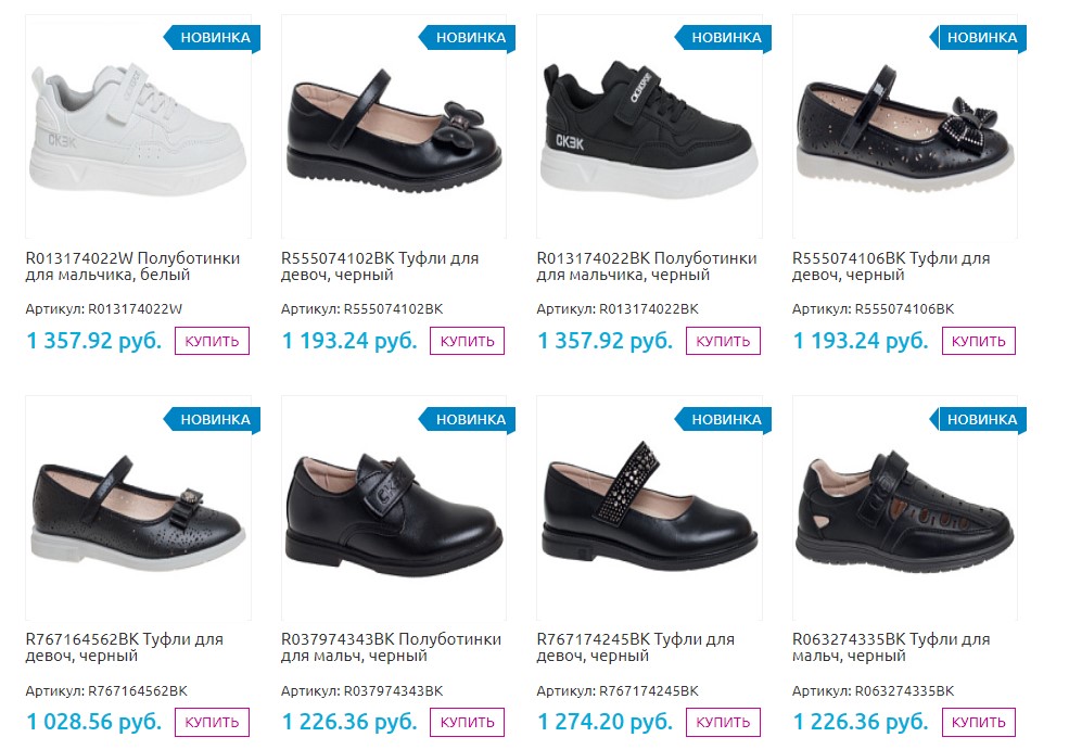 ����� ��� ����� ��� ����� ��������� �������: ����-���, ���-��, ������-��, ���-��, Nordman, ��������� � ��. ��� ������. �����. ���� ��������������