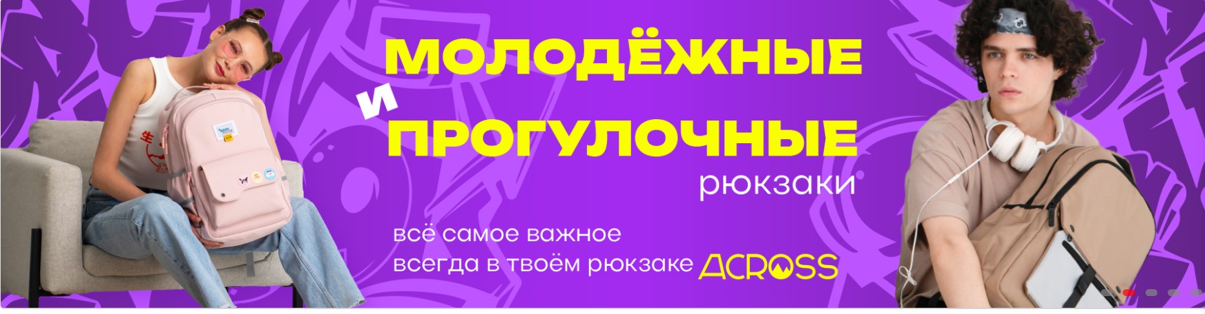 ��������, �������, �������� � ���������� �����, �������� �� ���������� ������� ACROSS, MONKKING � Merlin. �������� �� �������������. �������� � ����������! ���� ����������