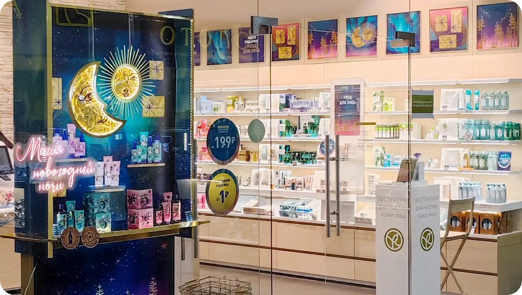 ��� � �������. ��������� � �������� ����� 2-� �������: �� Yves Rocher, �� Tian*De, + ���-�������� ��� ������. 