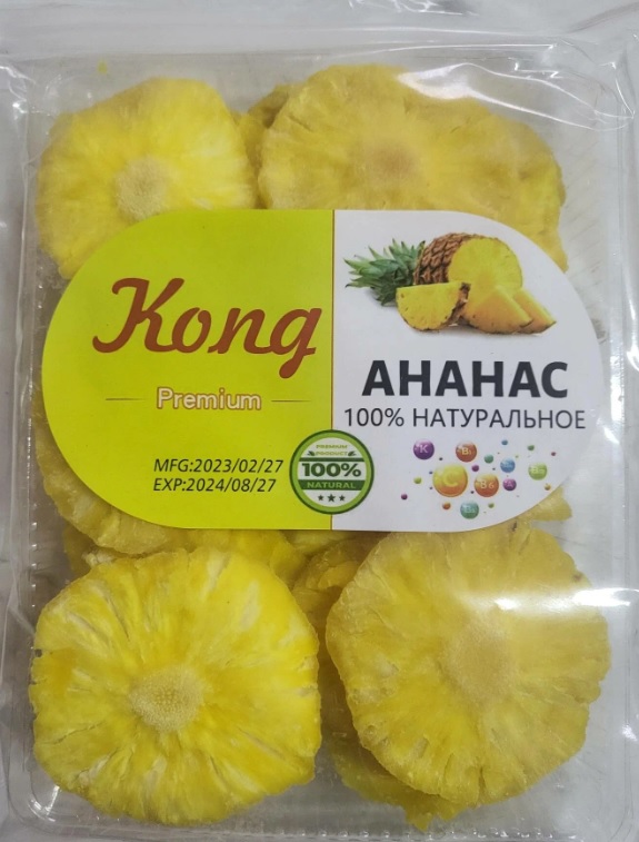 ���� �� 22/07.������ �� 55 ������, ���� 99, ����������� 375, ������� 175. ��������� ������� ��������� �����! �������! ������ Kong