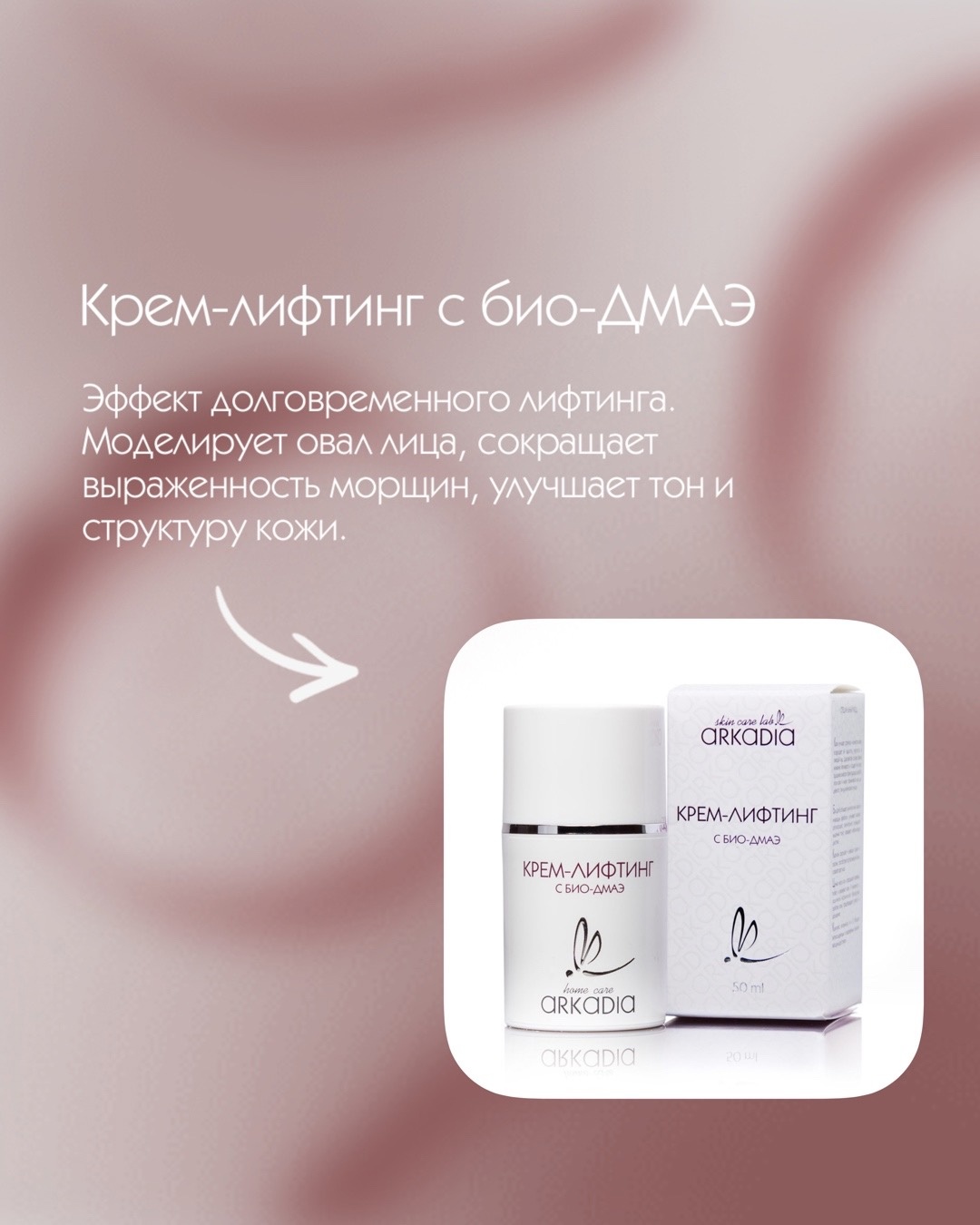 ����-������� � ���-���� ARKADIA! ��������� ������������� ��������, ������������ ������� ��������������� ��������. ��������� ����, ���������� ���� ����, ��������� ������������ ������.