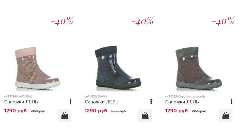 -40%%% ������� ������� ���� ������ ����  �� ����������� ���� ����� 1290 �!! + ���� ����� �� ��� ������ �� ����-�����! �������� ������!)