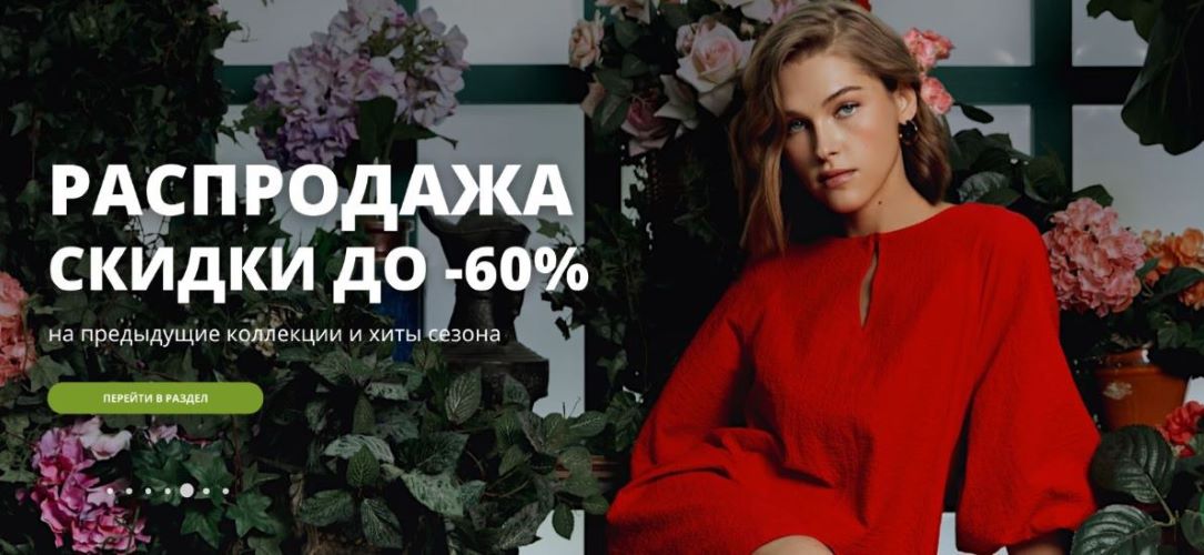 ���� �������.���������� �� -60% +�����!�������� ���������� ������ Leleya.�������� ������!