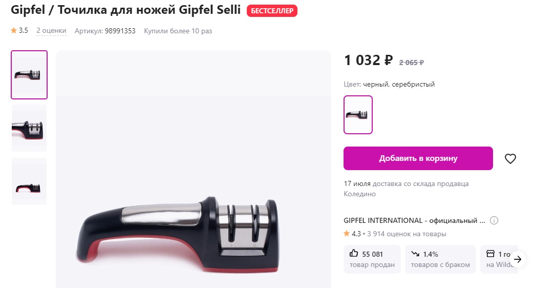 ����� ������ �����, ����� ��� ���� ��� �����. �� ����� � �� 1032���, � � ��� - 597���.