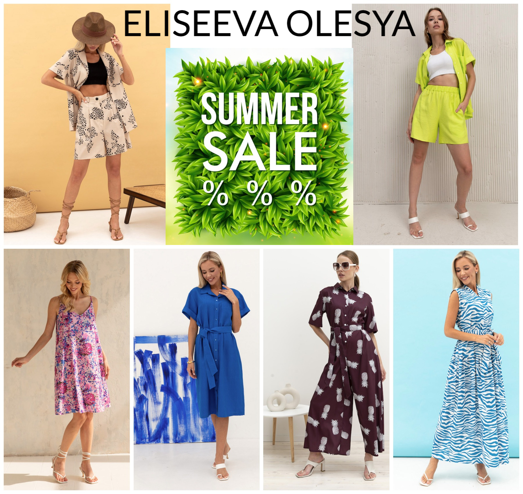 Summer Sale!!! �����, ������, �������� ������� ������ �� ��������� - ����� ���������! ����� 34