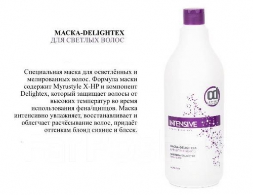 Con*stant Delight ����������� ����. ��������� ��� ����� 9.