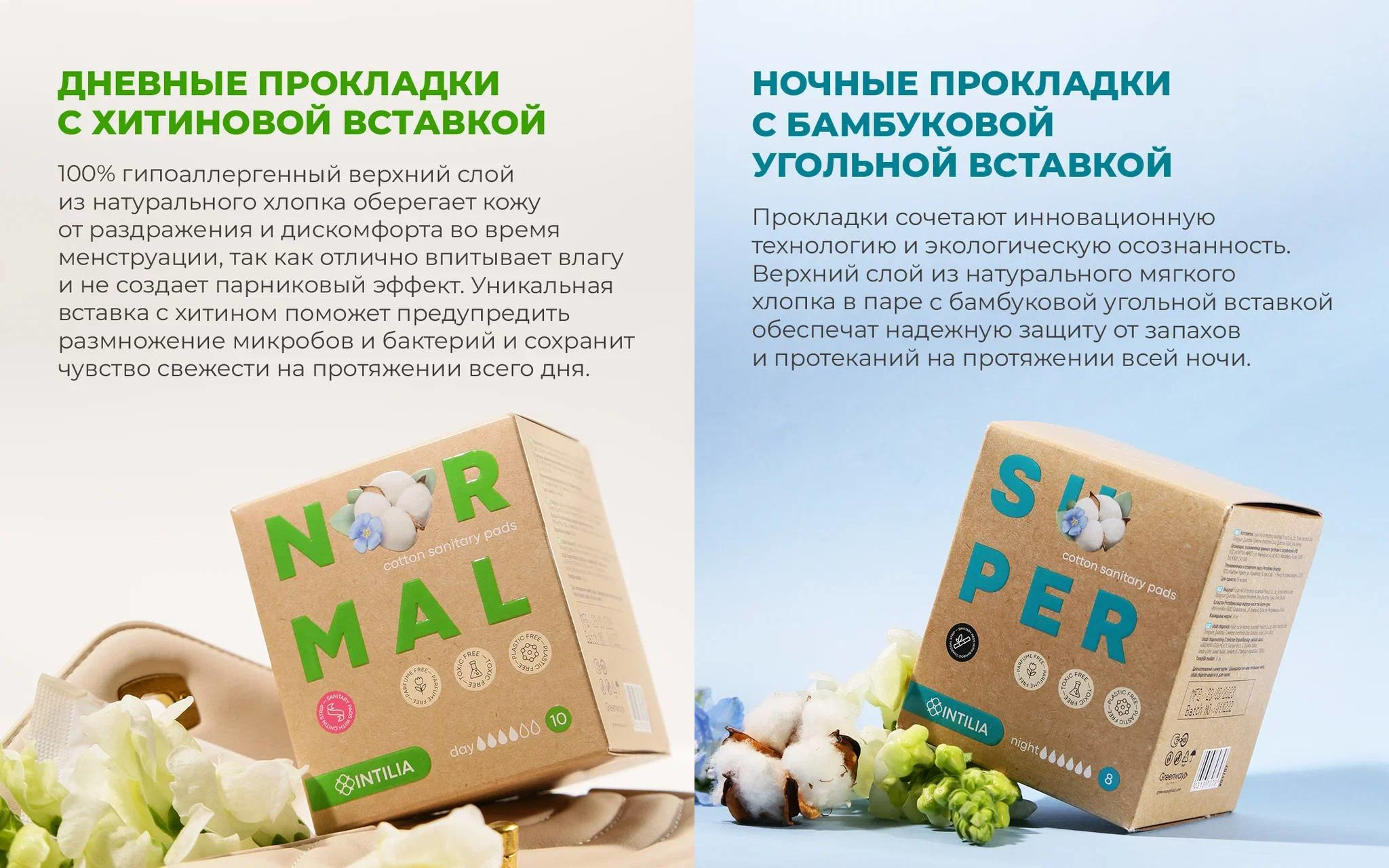 ��������, �������-��! ��� ����� � �� �����! ������� ��������� ������������� ��������� INTILIA. ������� � ������! ���������� ������������ ����, ��� ��� ���������� �� ������� �� ����������! ������ � �������� �������!!