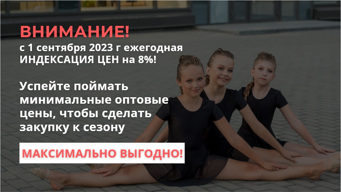 ��������! ��������!