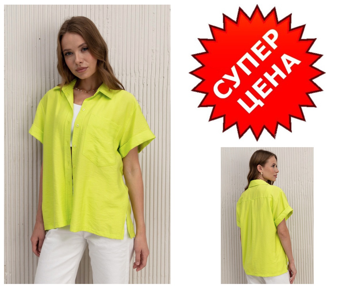 ����������! ���� 1390� (���� 2490=) ������� �� ��������� ����� � ����-��������. ��������� ������ � ��������� � ������� ���� � ���ԣ���� �� ������.