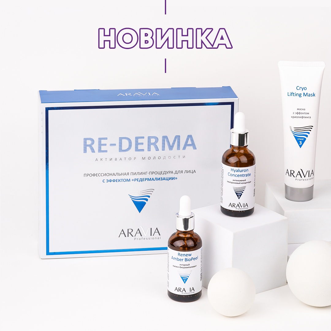 ���� �� 30.07. Aravia - �������� ����� ����������������� ����� �� ����� ����� ����! �������� ��� ��������� � ����� ����� ���������! ��������! ���������������! ��������� ��� ���� � ����! �����������! ����������� �����! �����������! ���� �� ��������! ������