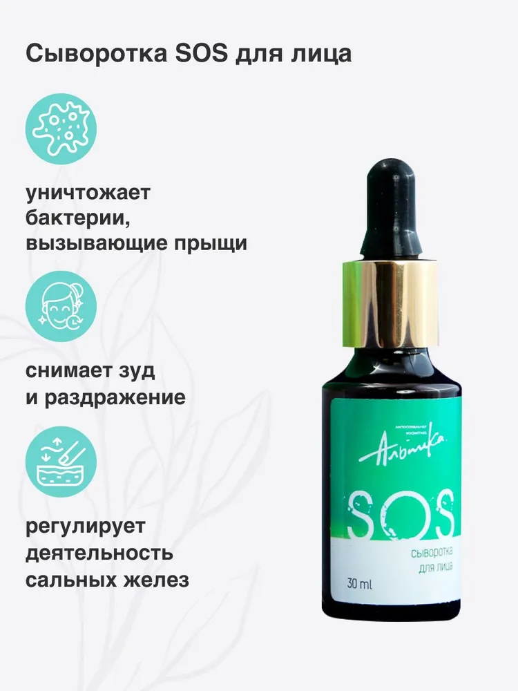 ��� �������� ������ ���� � ���������� � ������ �������! ����� ����������� "����" �������� � ����� ������������ ������, �� ����������������! SOS ��������� �� �������� ������� � ������!