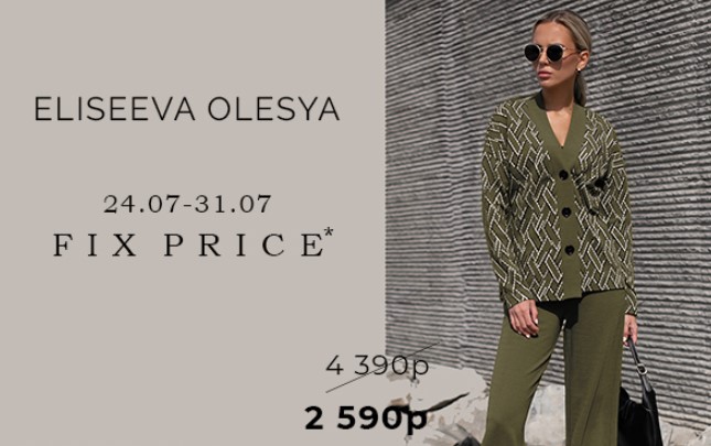 ������ ����� �� 2590�.+% ������ ���� 4390�.+%