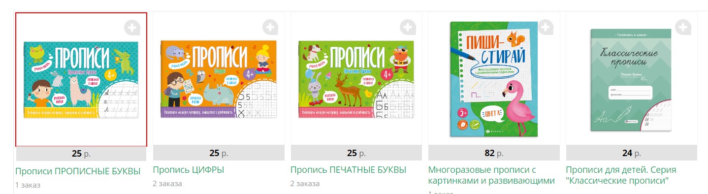 ��������� � ����� � ������ - ������� ��� �����.