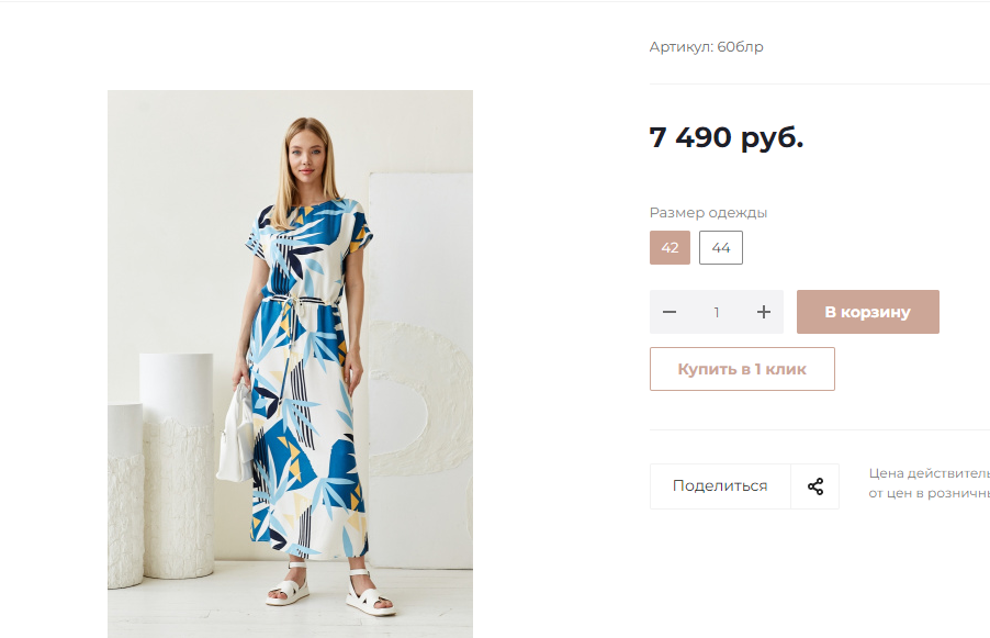 ���� � ��������� 7490  ������ ! ���� � ������� 2750 ������ ! ����������, ����������� ���������� ! 