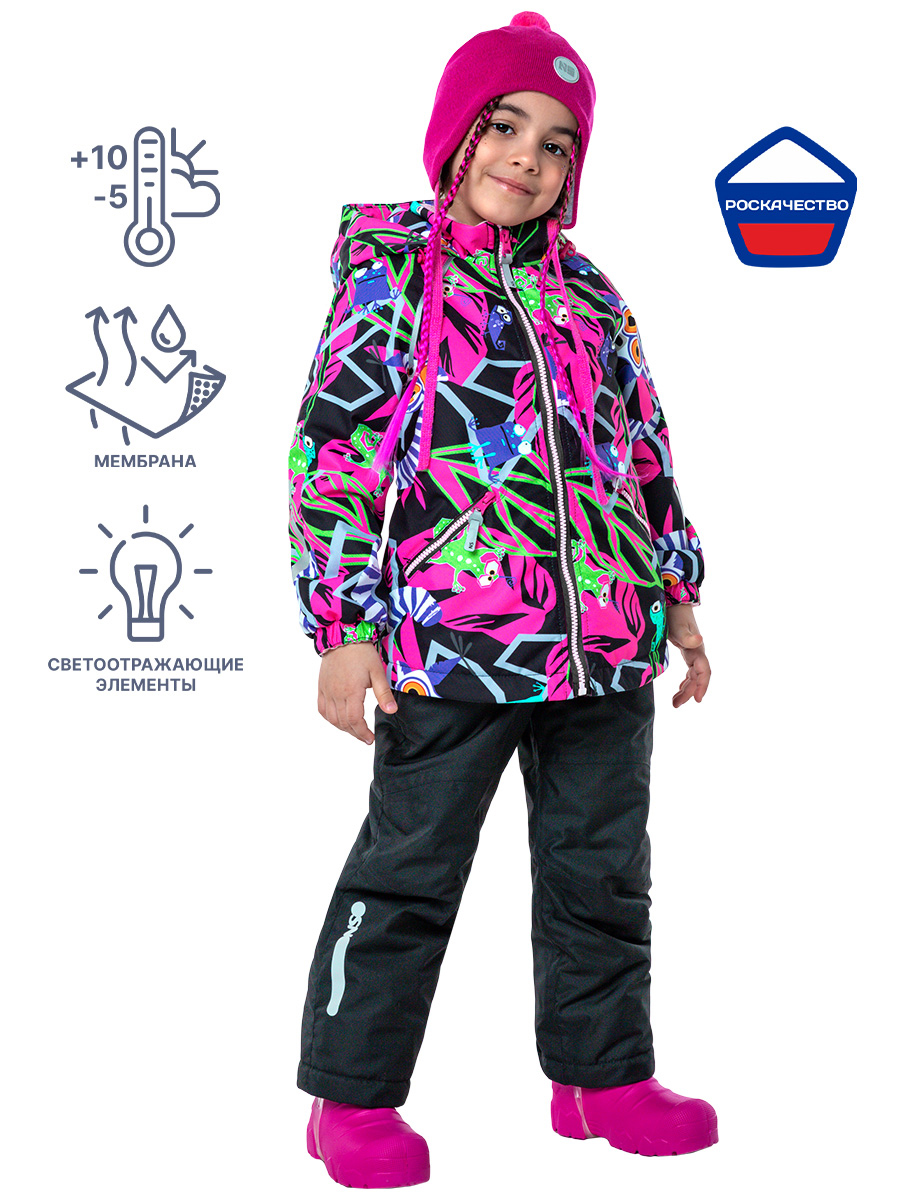  �������� �� ���������� ����� � ��������� ������� LEMUR. �������� ����������� ���� � �����, �������� �� ����� � ��������� ���� ������.