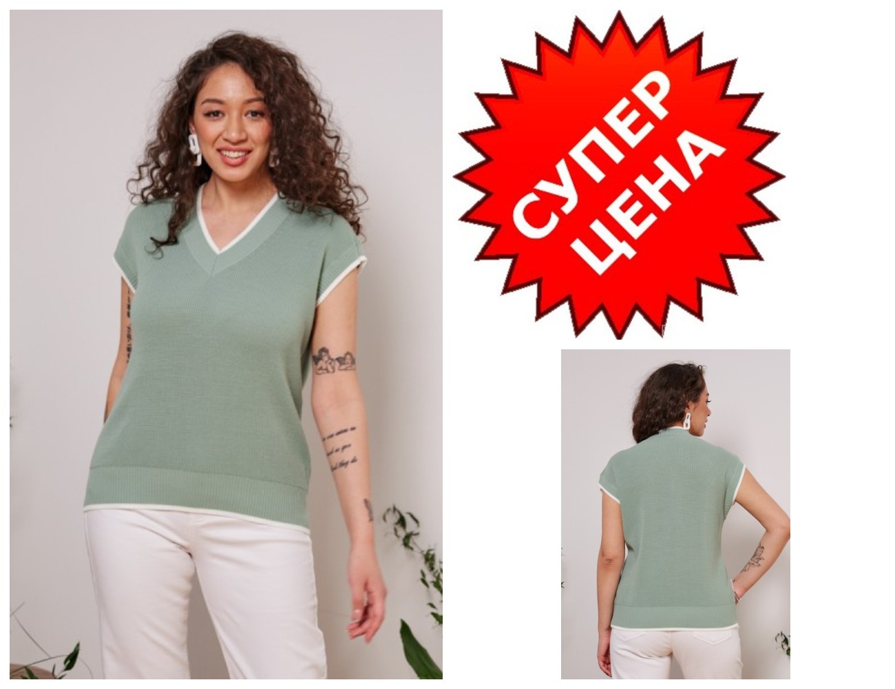 ����������! ���� 990� (���� 1490=) ����� ���������� ������� � �������� . ��������� ����� �����.