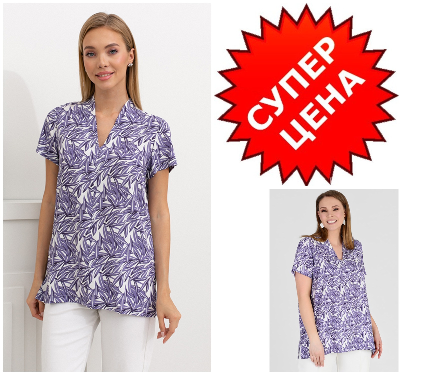 ���! ����������! ���� 990� (���� 1190=) ������ ���������� ������� � ��������� � ������� ���� �� ��������� ��������� �����. ������������� ������, ����������� � V-�������� ����� ���������, ��������� ������ ������ ��������.