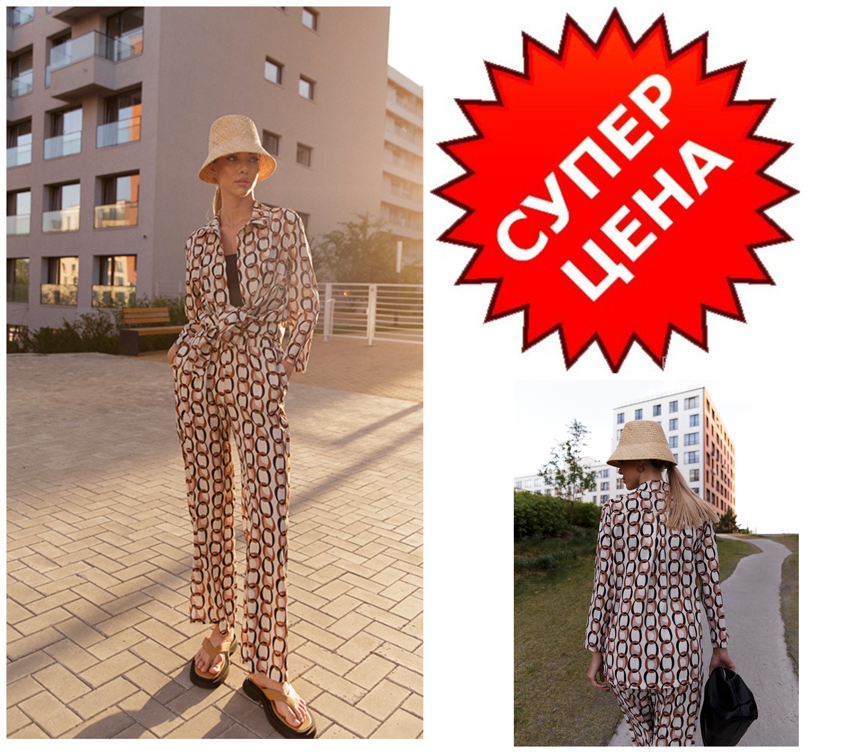 ����������! ���� 2590� (���� 4180=) ������ ������ �� ���������-��������� �����. ������, ���������, ����� ������� � ���������� � ���� ������. ������� 42, 44, 50, 52, 54