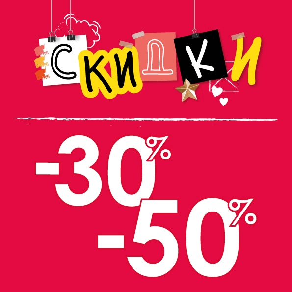 ������ ���� ��������� ������. ������ �� 70%. 