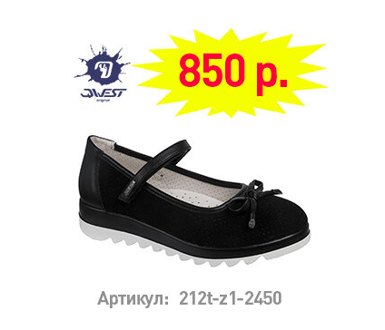 ����� ��� ����� ��������� �� ����������!!! ����� 850 ������! ��������, ����������, ������� ��������� ����! ������� 33-38