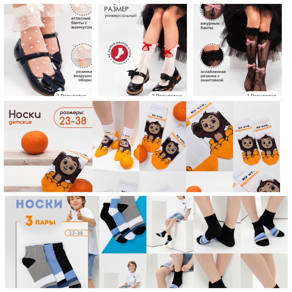 ������- �����, ��������, ������ ����� � ������� ��� ���� ����� - 54.