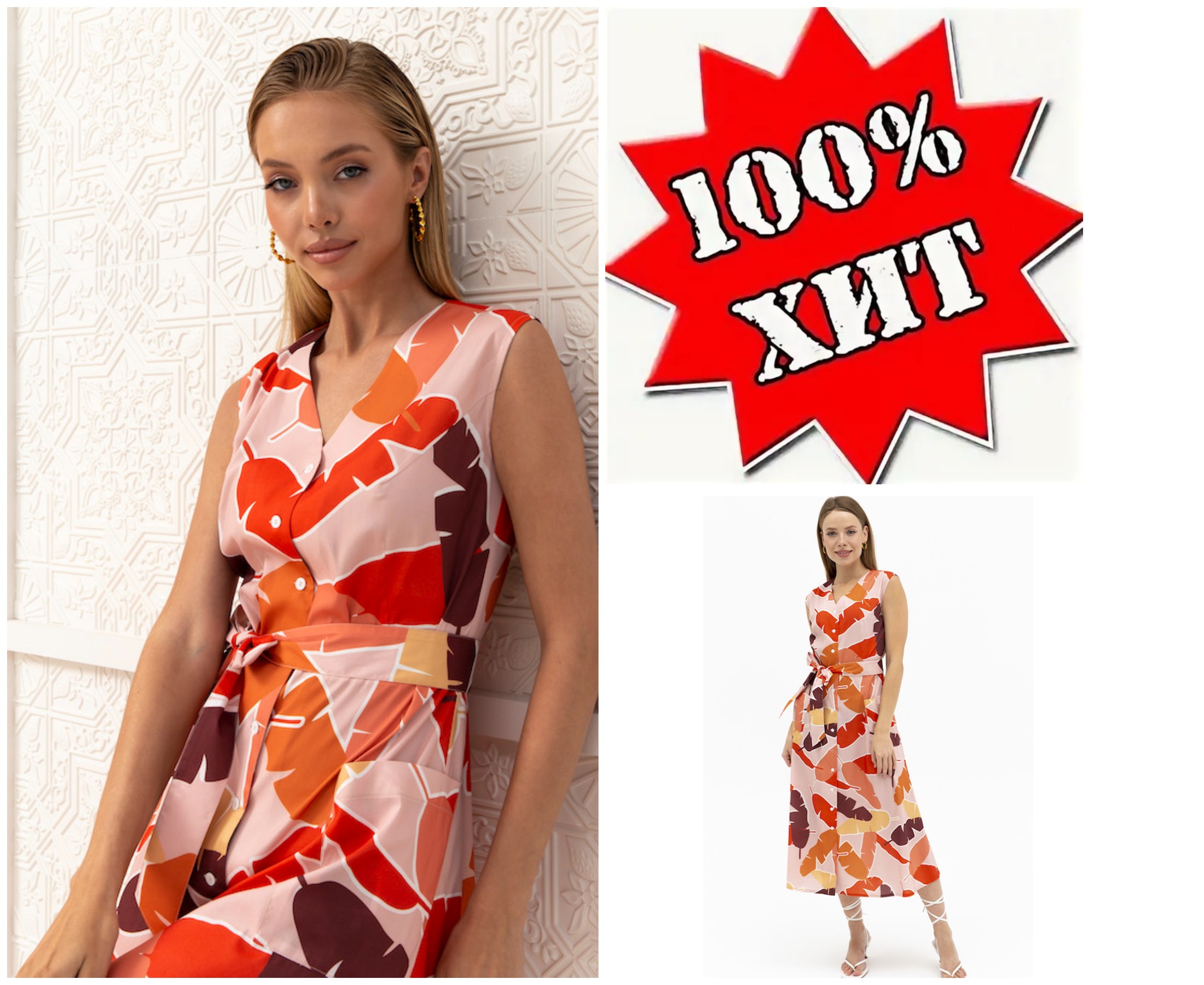 ������ ��� ������� � v-�������� ������� ���������� � ����� �������� 70-�. ������� ����� � ���� ������ �� ������� ��� ������������ �� � ���������, �� � ����������� ��������!