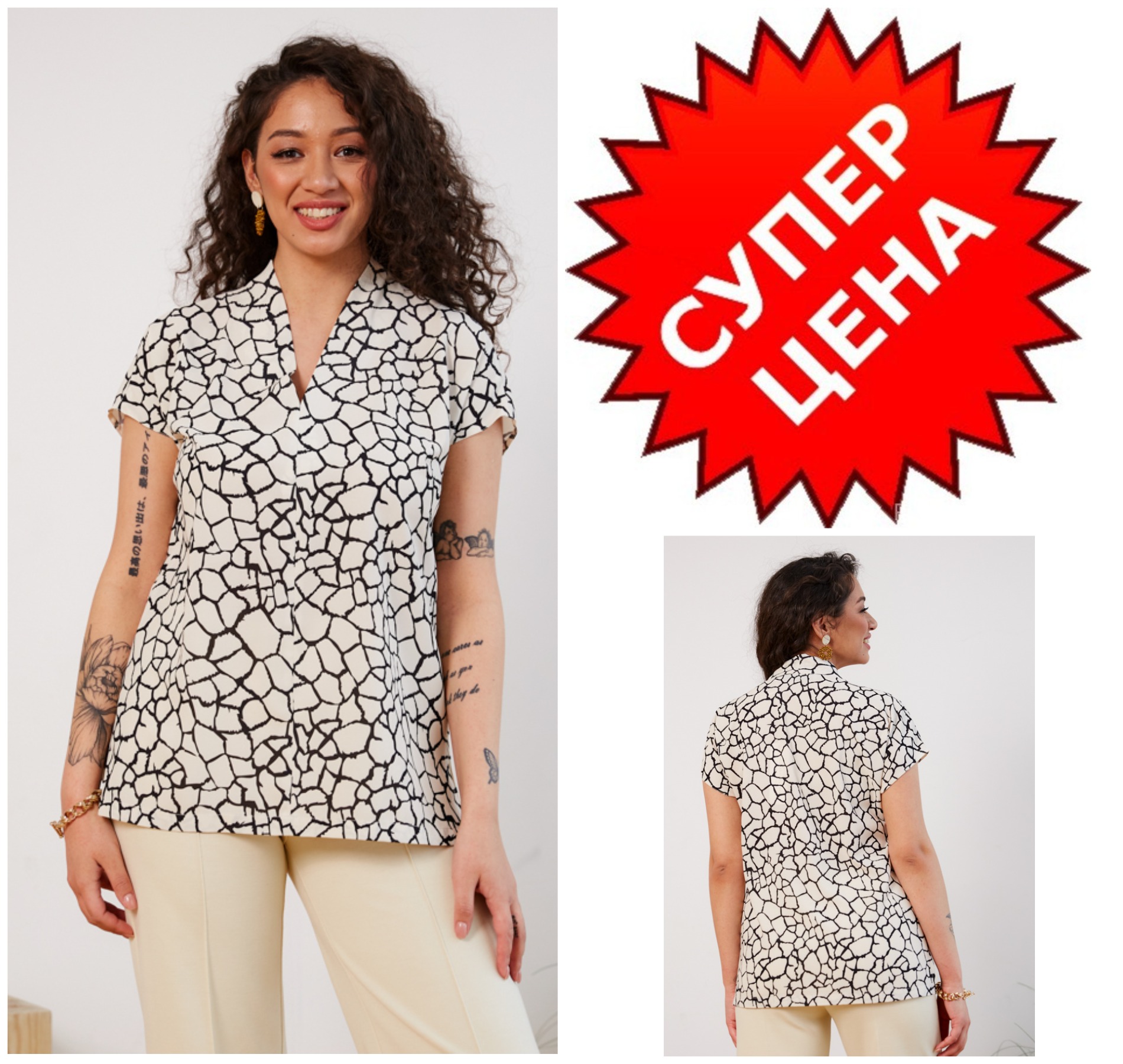 ����������! ���� 990� (���� 1980=) ����� ���������� ������� �� ��������� �����. ������������� ������, ����������� � V-�������� ����� ���������, ��������� ������ ������ ��������.