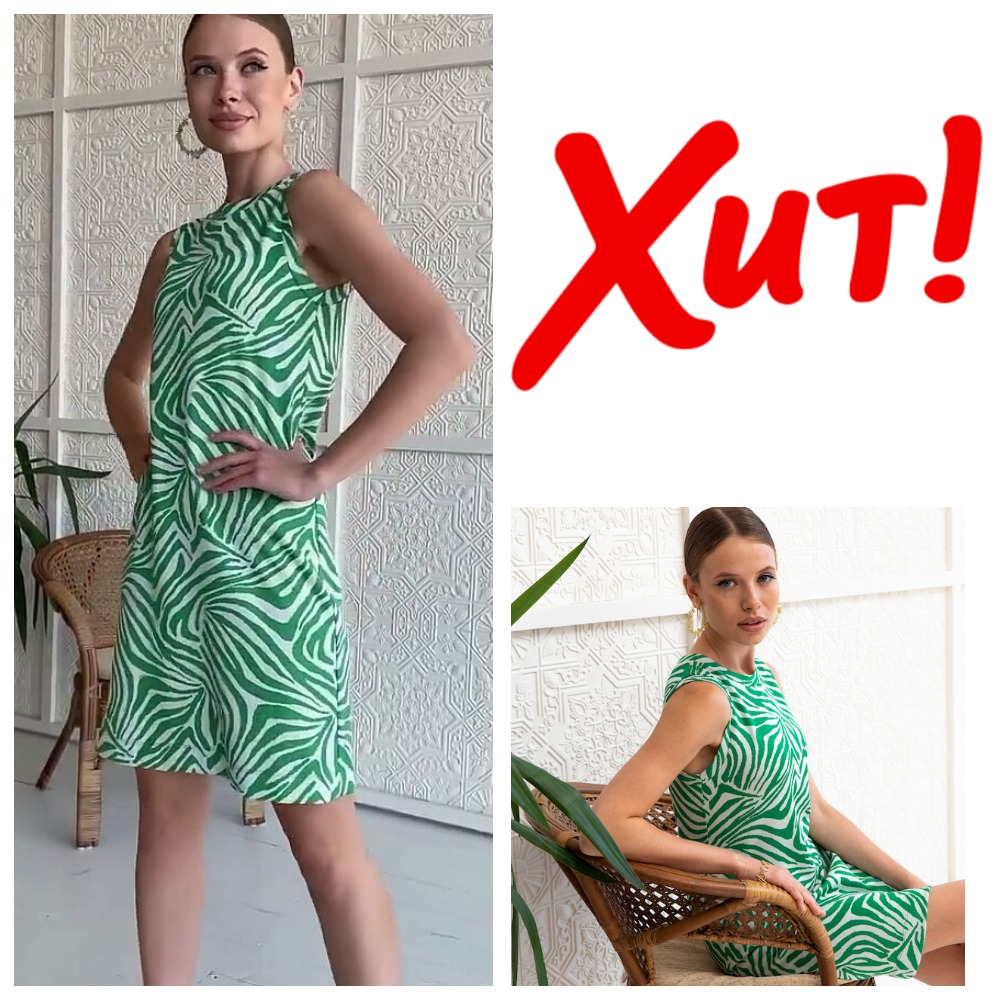 ������ ��� ������� ������������ ������� ����� ���� ��������� �� ������������ ������� � �������,������������ ����� �� ����� �����.�������� � ����� 60-�. ���� �� ������� 1190� (���� 1890=) ������� 42-54