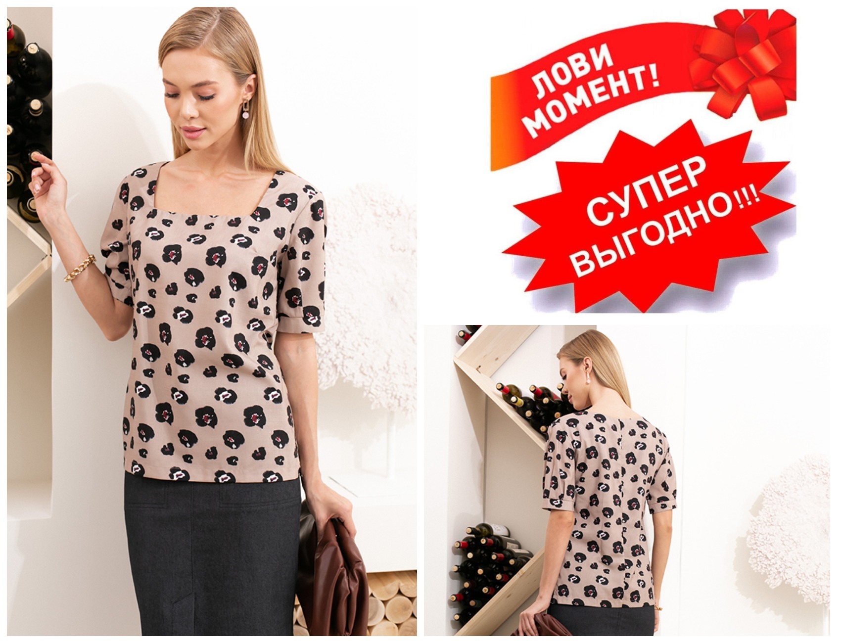 ����� ����! 990�. (���� 1690=) ����� ���������� ������� �� ������ ��������-���������� �����. ������� 42-54