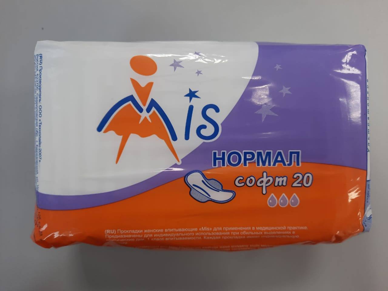 �� 7.08 ��������� � �������!����� �������!MiS ��������� 20 ��. -65�!